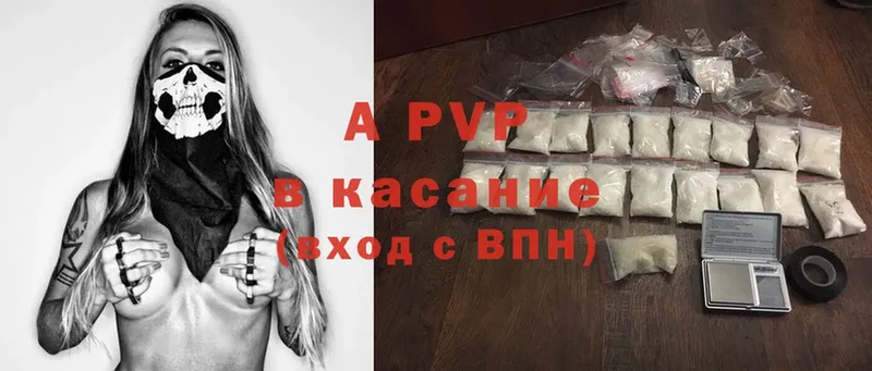 A-PVP СК  omg как войти  Артёмовский 