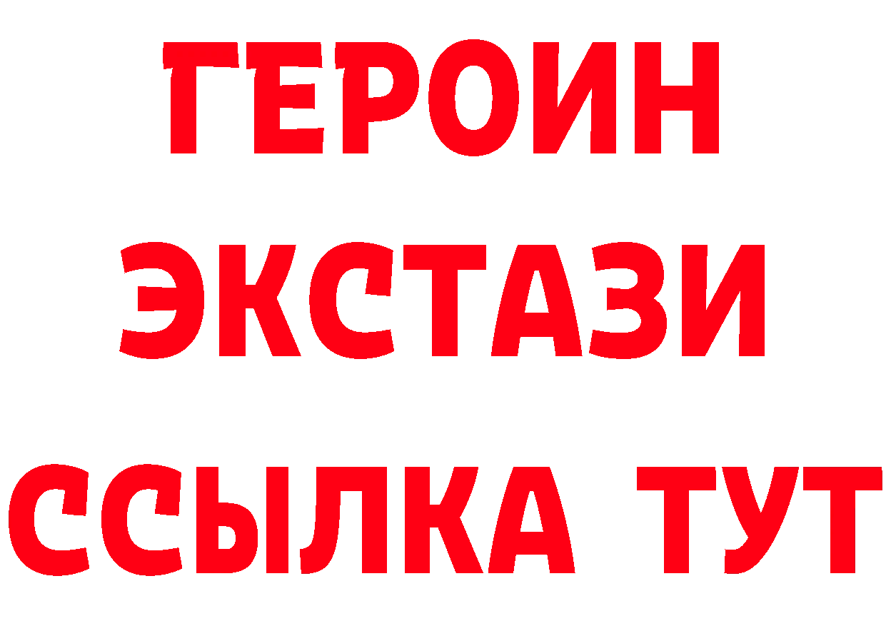 Наркошоп  состав Артёмовский