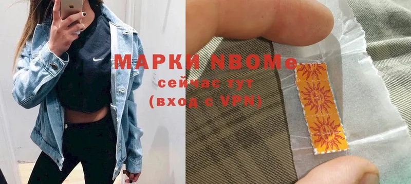 omg ссылка  Артёмовский  Наркотические марки 1,8мг 